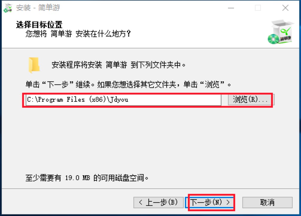 简单游官方版免费下载及安装教程详细介绍