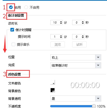 FOCUSKY官方下载加密操作教学