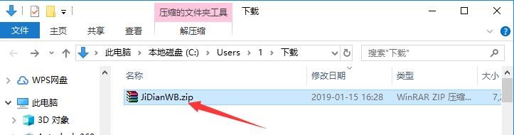 极点五笔软件功能介绍和安装步骤