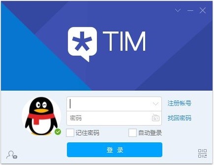 新用户如何安装使用腾讯TM呢？使用技巧