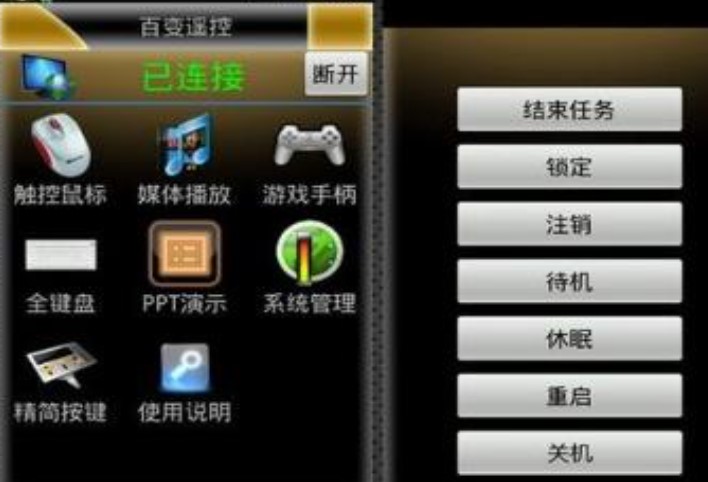 百变？氐缒远斯俜较略毓δ芙樯