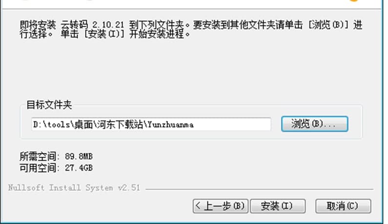 ppvod云转码视频系统软件优势及特色