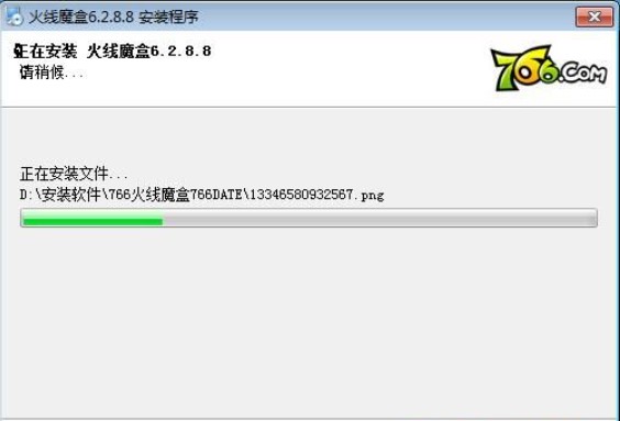 火线魔盒766安装教程介绍