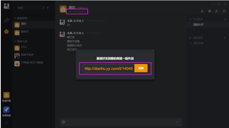 电弧软件特色及功能介绍