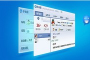 拍拍多客服功能及特点介绍