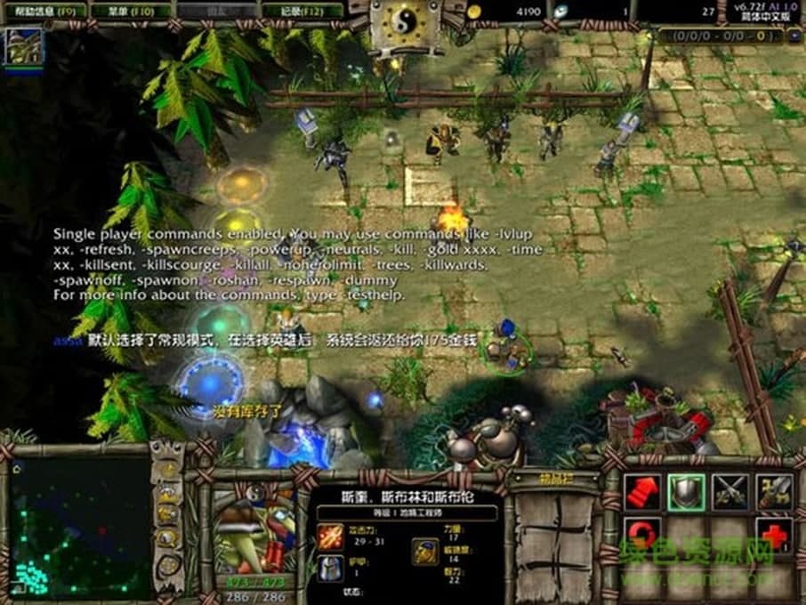 dota地形转换器软件及功能介绍