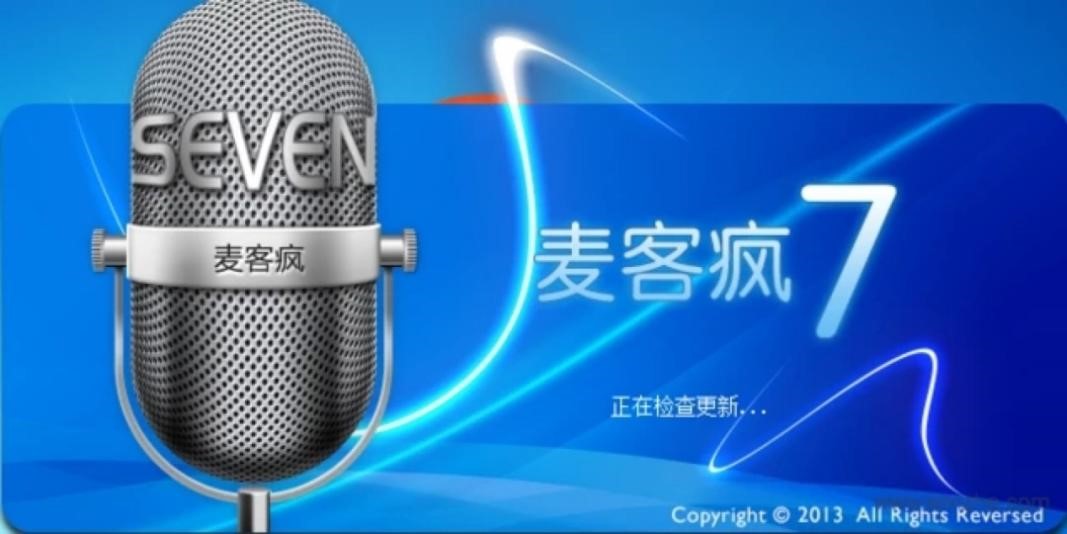 麦客疯电脑版的特色功能与安装步骤详细介绍