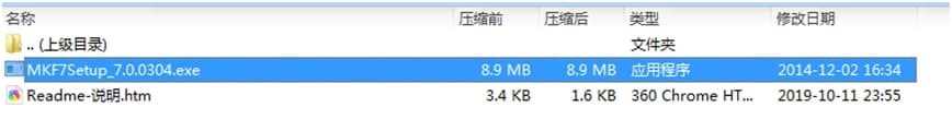 麦客疯电脑版的特色功能与安装步骤详细介绍