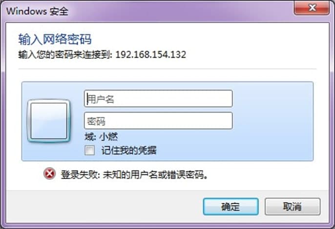 局域网共享软件特色及使用方法