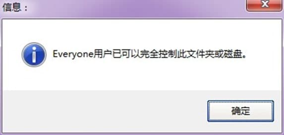 局域网共享软件特色及使用方法