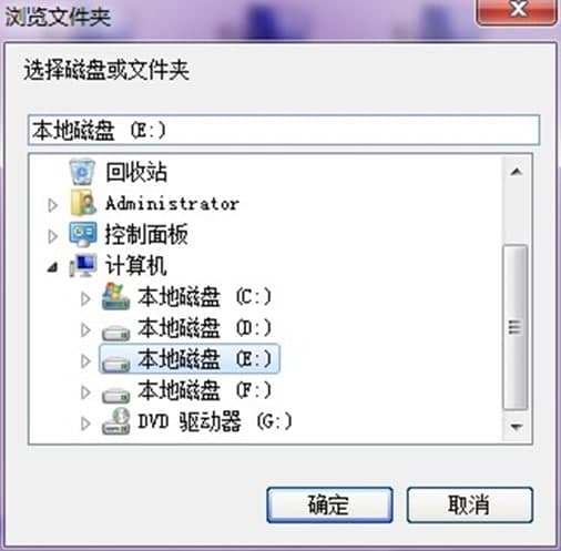 局域网共享软件特色及使用方法