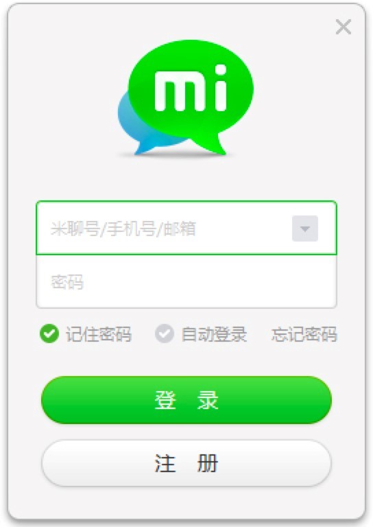 米聊软件官方版的软件特色与软件功能详细介绍