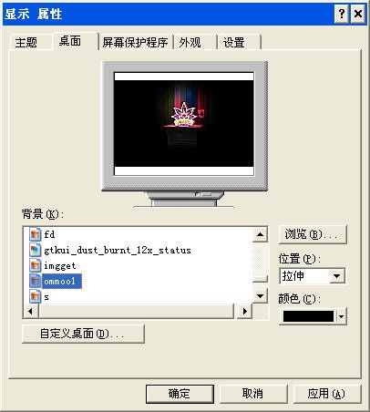 魔法桌面电脑版的特色功能与使用说明详细介绍
