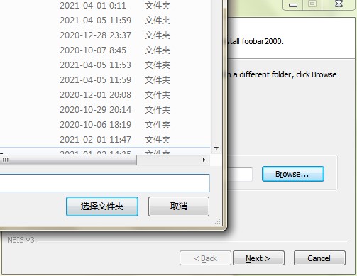Foobar2000官方下载功能特点和安装教学