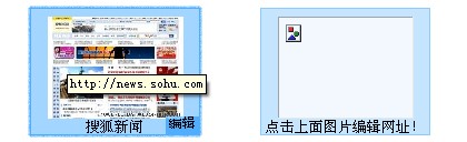 GreenBrowser功能特点和使用方法