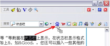 GreenBrowser功能特点和使用方法