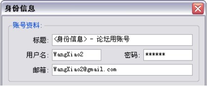 GreenBrowser功能特点和使用方法