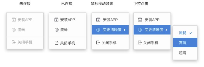 iTestin云测试工具官方下载时间、清晰度优化教学