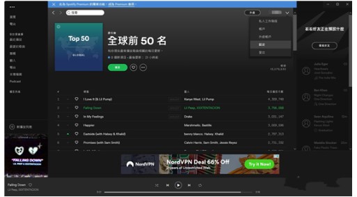 Spotify音乐播放器设备连接图文教学