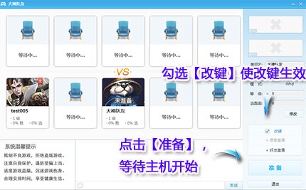 YY对战平台板块介绍和使用方法