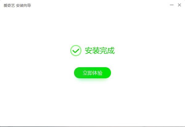 爱奇艺PPS影音官方版安装步骤和使用技巧