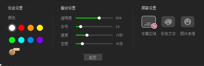 爱奇艺PPS影音官方版安装步骤和使用技巧