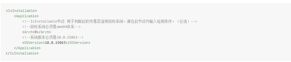Dism++官方下载优化差异数据图文教学