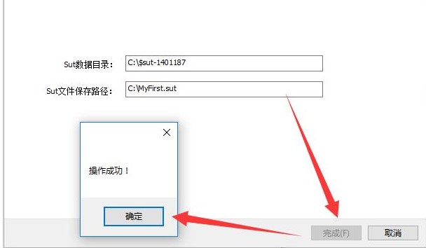Dism++官方下载优化差异数据图文教学