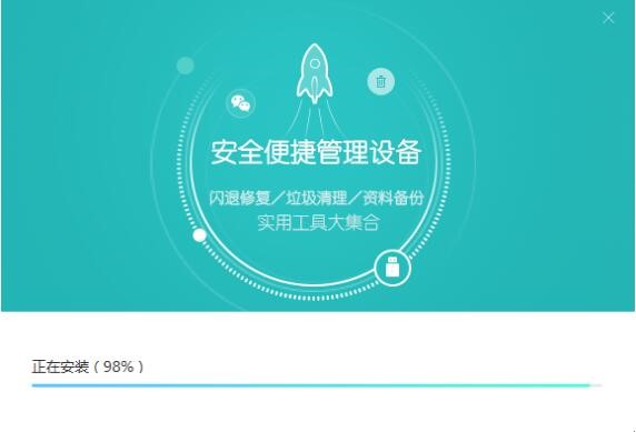 快用苹果助手图文安装和使用教程