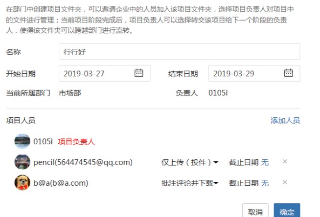 巴别鸟官方下载项目创建图文教学