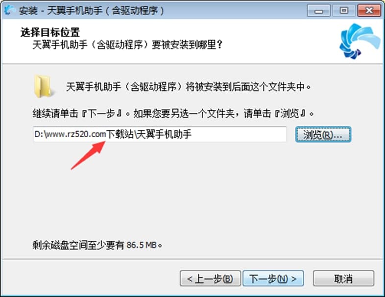 天翼手机助手电脑版功能介绍及安装步骤