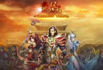 传奇世界私服刷元宝工具软件功能及特色