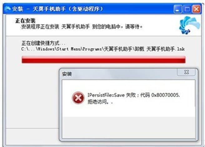 天翼手机助手功能介绍及常见问题