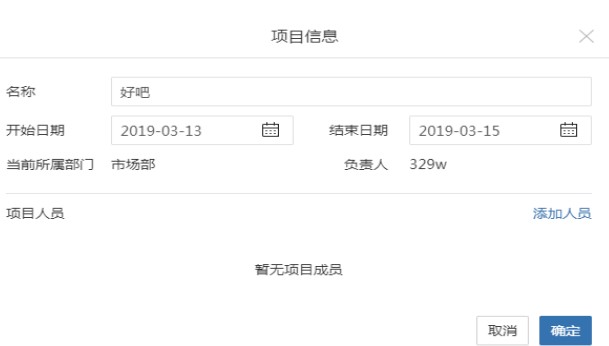 巴别鸟官方下载项目创建图文教学