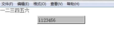 智能ABC输入法功能和新手入门使用技巧