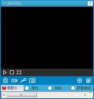 ET虚拟视频功能特色及安装教程介绍