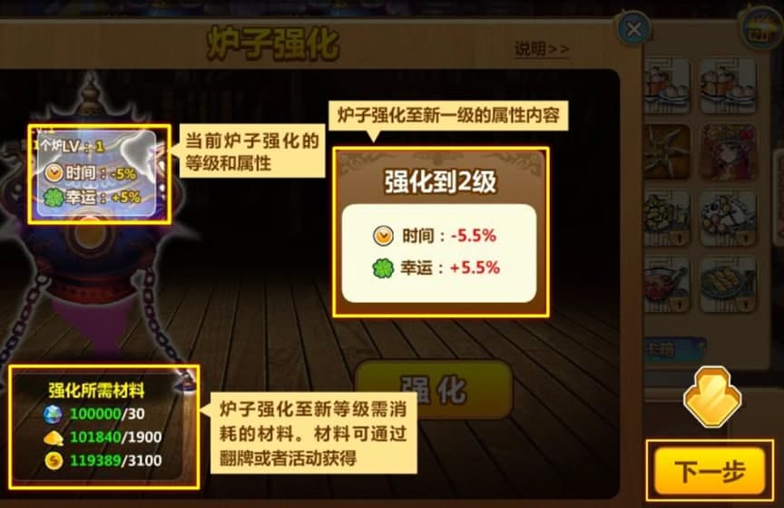 亿家QQ魔法卡片辅助管家功能介绍