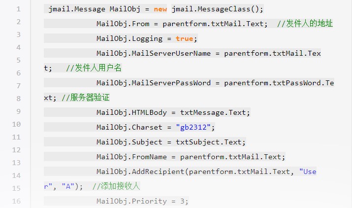 Jmail安装教程介绍