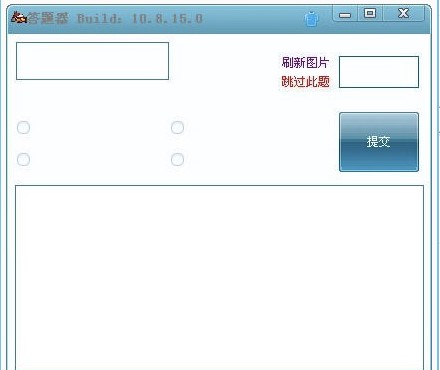 鹿鼎记辅助功能特色介绍