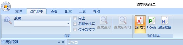 硕思闪客精灵简介及常见问题解答