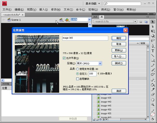 硕思闪客精灵简介及常见问题解答