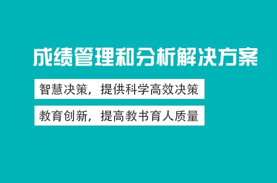纳智课堂点评软件的基本介绍与特色功能详细介绍