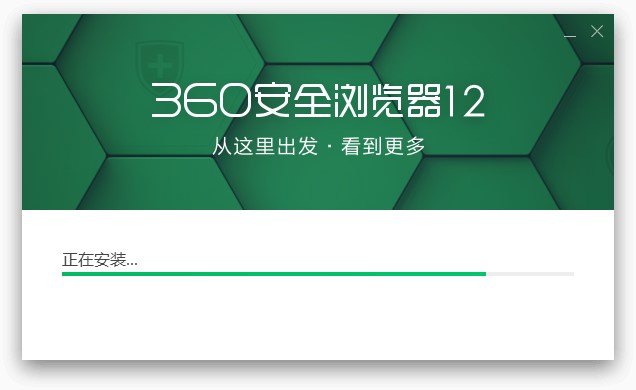 360无痕浏览器软件详细介绍