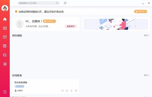 布卡直播安装说明