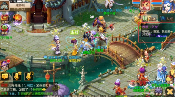 梦幻西游手游电脑版官方下载功能介绍