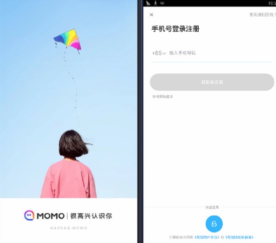 陌陌电脑版特色及使用教程介绍