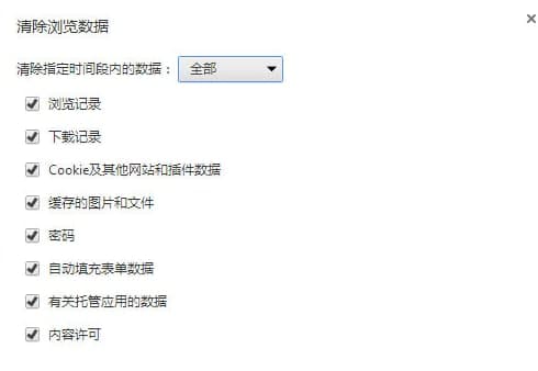 如何清除6899去广告浏览器的浏览记录？使用说明
