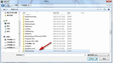 QLV格式转换器软件特色及使用方法