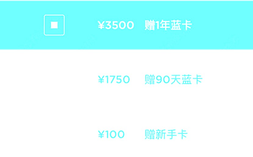  官版久趣英语使用