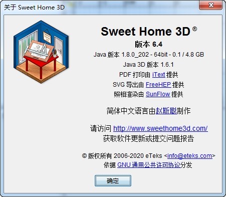 Sweet Home功能介绍